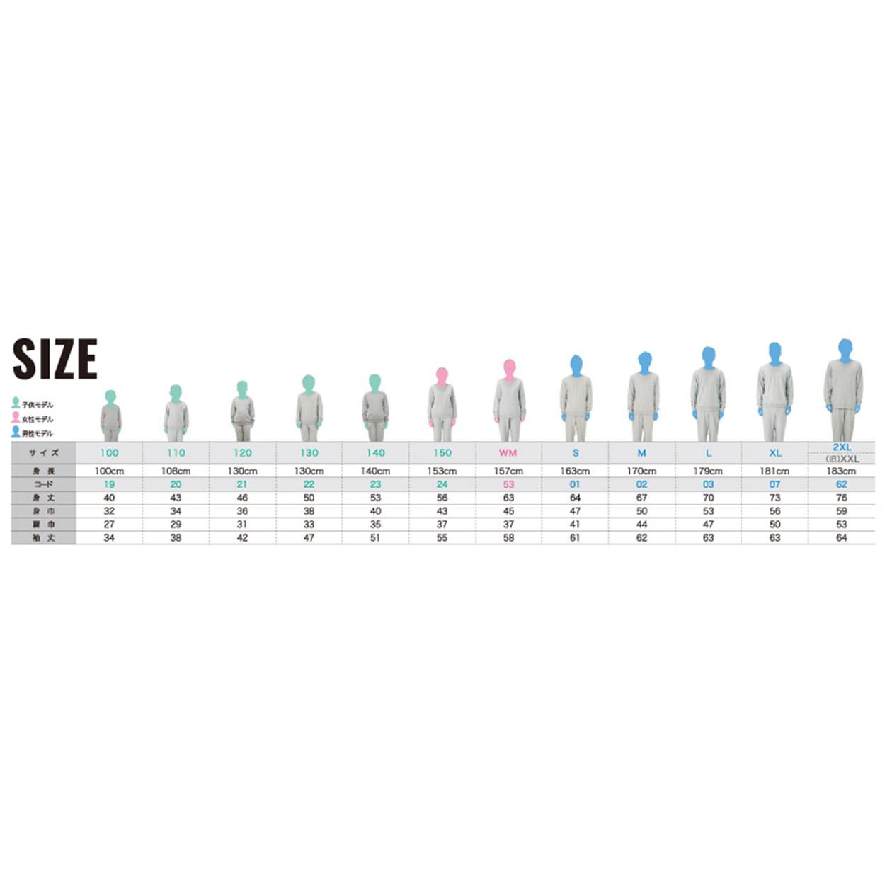 ホルン猫のスウェット(白/裏パイル)