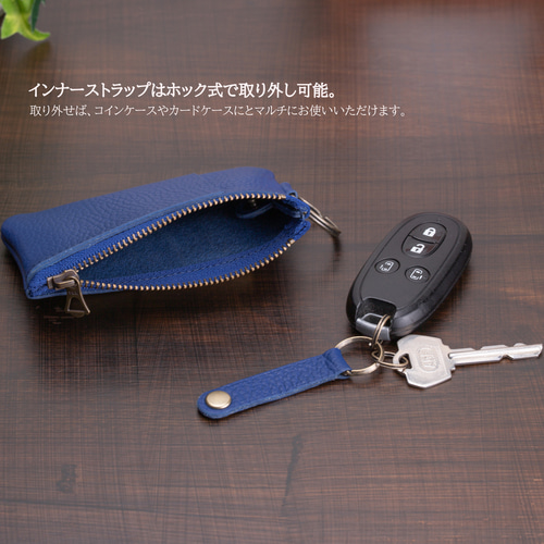 イタリアンレザーのキーケース ポーチタイプ 単体販売 小銭やカード