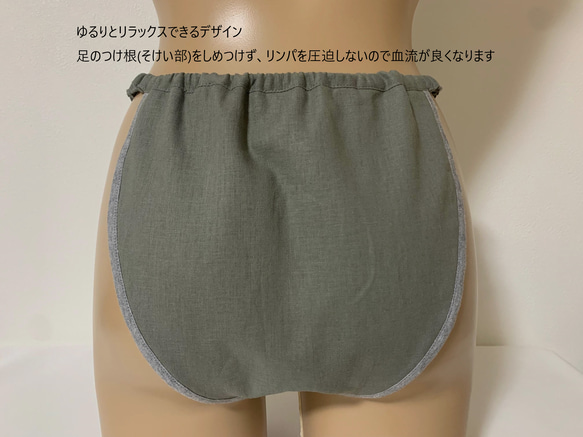 【送料込】ストーングレー●コットンリネンのふんどしパンツ●MLサイズ 4枚目の画像