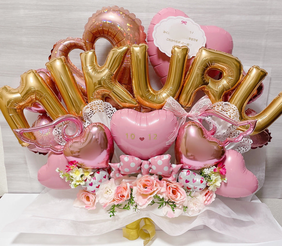 おむつケーキ　バルーンギフト　バルーンアレンジ　バルーンブーケ　誕生日　生誕祭　結婚祝い　記念日　オーダーページ 