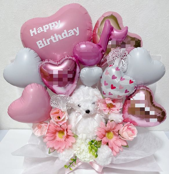 おむつケーキ　バルーンギフト　バルーンアレンジ　バルーンブーケ　誕生日　生誕祭　結婚祝い　記念日　オーダーページ 