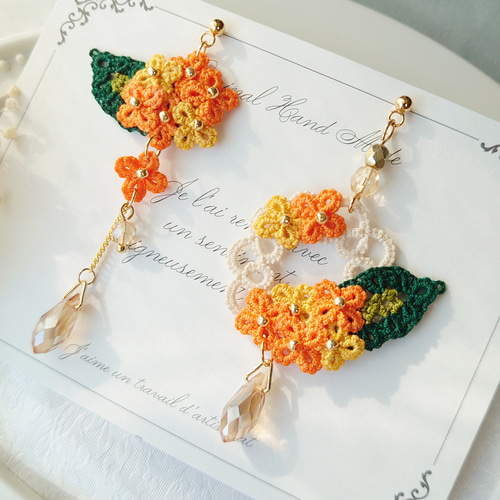 タティングレース 香る金木犀 アシンメトリーピアス/イヤリング ピアス