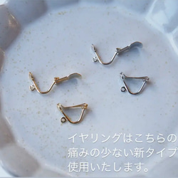 【Holiday tree】刺繍耳飾り　シャンパンゴールド 10枚目の画像