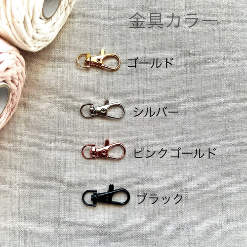 選べる29色】マクラメ編み キーホルダー キーホルダー