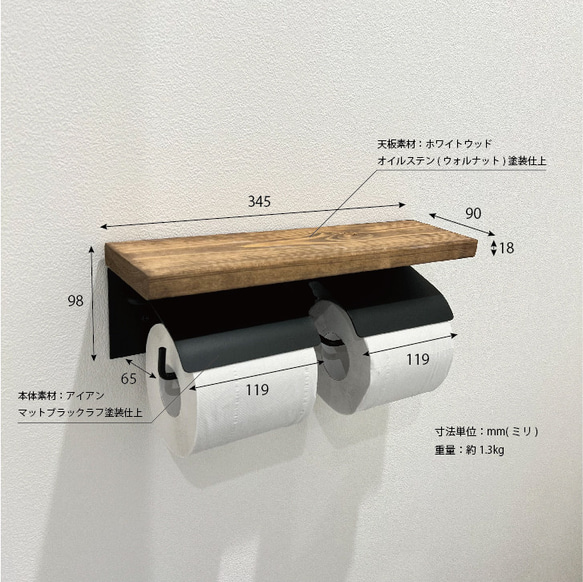 ［人気アイテム］2連　アイアントイレットペーパーホルダー　マットブラック　インダストリアル 4枚目の画像