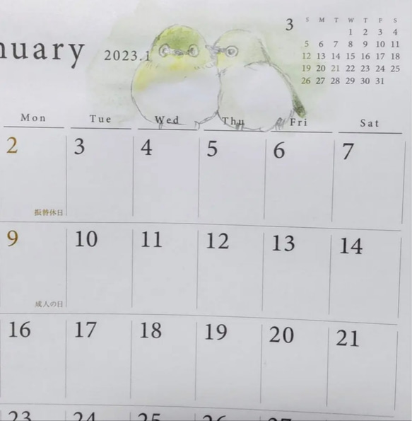 メジロのカレンダー  2023 4枚目の画像