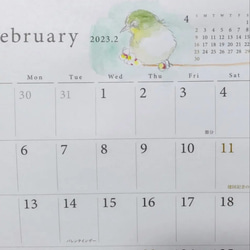 メジロのカレンダー  2023 3枚目の画像