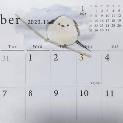 シマエナガのカレンダー  2023 11枚目の画像