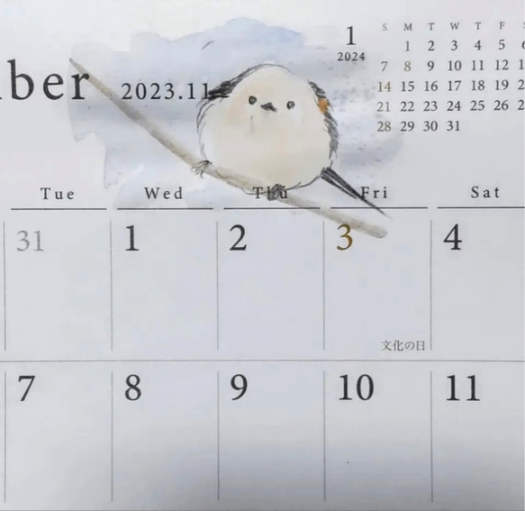シマエナガのカレンダー  2023 11枚目の画像