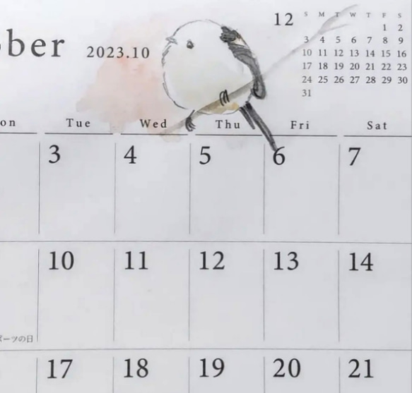 シマエナガのカレンダー  2023 10枚目の画像
