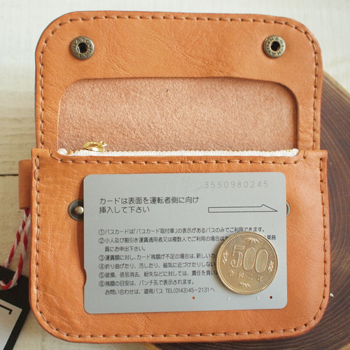 男前トラッカーウォレット風 コンパクトお財布/ポーチ 栃木