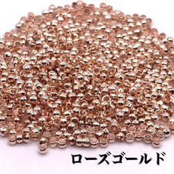 【943-946】真鍮製つぶし玉 カシメ ロンデル型/鉛・ニッケル・カドミウムフリー★2mm/約1000個 7枚目の画像