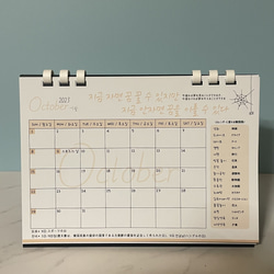 【2023カレンダー】書き込める卓上ハングルカレンダー 1枚目の画像