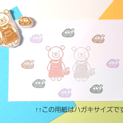 クマのはんこ② 6枚目の画像