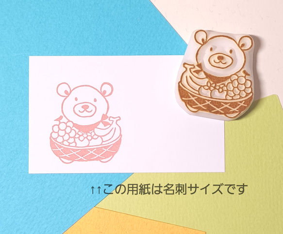 クマのはんこ③ 3枚目の画像