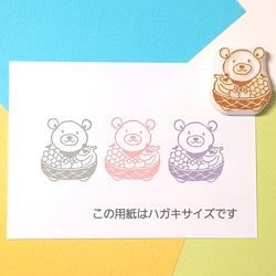 クマのはんこ③ 5枚目の画像