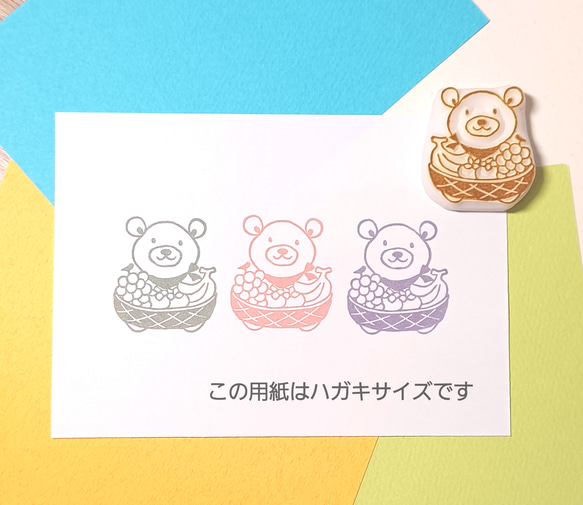 クマのはんこ③ 5枚目の画像