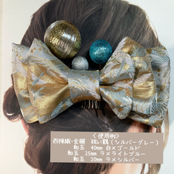 和の髪飾り　祝い鶴(シルバーグレー)  金襴【Creema限定】 8枚目の画像
