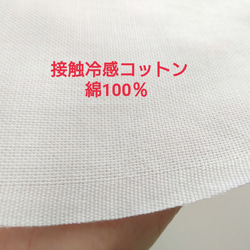 ✿感謝価格✿【送料込み】 不織布マスクカバー オフホワイト たんぽぽ 花柄   肌に優しい  ブライダル 7枚目の画像