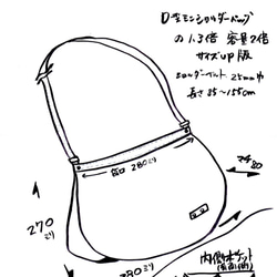 預購 //zn-Dm Kyoto Chidori Kaban 帆佈單肩包 Zatsuu M 尺寸 第3張的照片