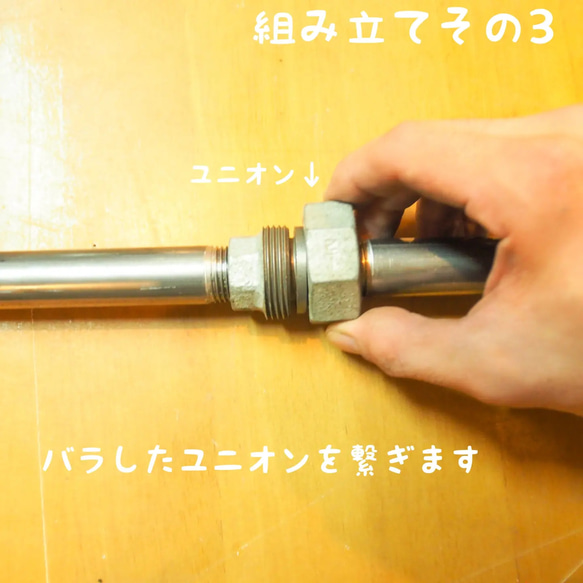 【Shikatabase】Garments Rack⁡⁡ インダストリアル ハンガーラック ガス管【オーダー可能】 8枚目の画像