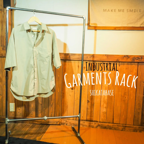 Shikatabase】Garments Rack⁡⁡ インダストリアル ハンガーラック ガス 