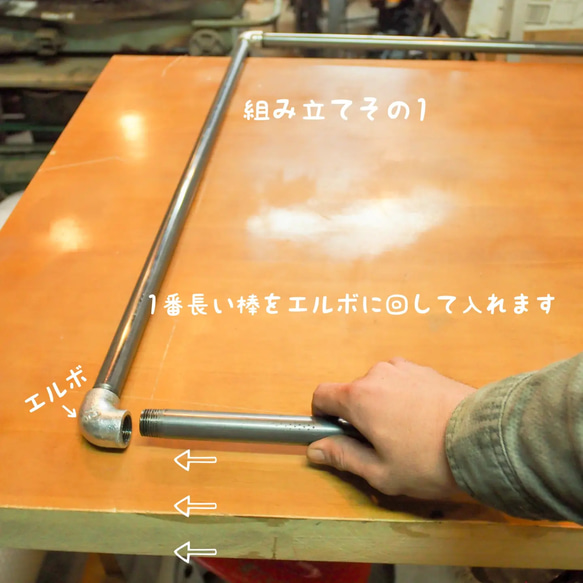 【Shikatabase】Garments Rack⁡⁡ インダストリアル ハンガーラック ガス管【オーダー可能】 6枚目の画像