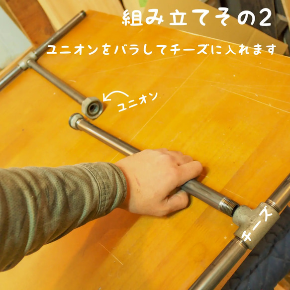 【Shikatabase】Garments Rack⁡⁡ インダストリアル ハンガーラック ガス管【オーダー可能】 7枚目の画像