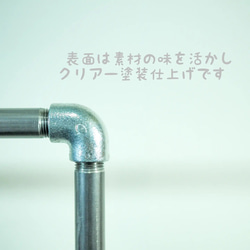 【Shikatabase】Garments Rack⁡⁡ インダストリアル ハンガーラック ガス管【オーダー可能】 3枚目の画像