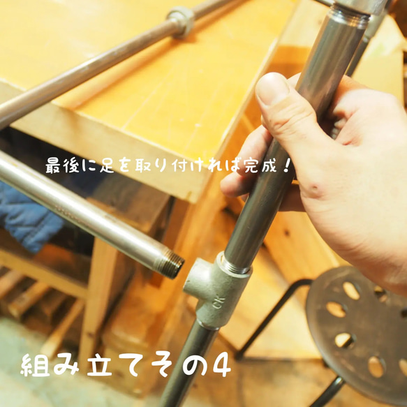 【Shikatabase】Garments Rack⁡⁡ インダストリアル ハンガーラック ガス管【オーダー可能】 9枚目の画像
