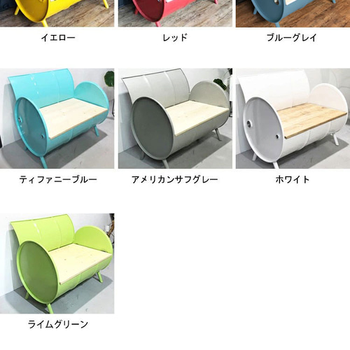 セット販売］ドラム缶リメイク テーブル&ソファセット