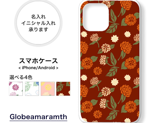 NP スマホケース　iPhoneケース iPhone16 e Pro 15 ProMax Plus SE ガラス ハイブリッド