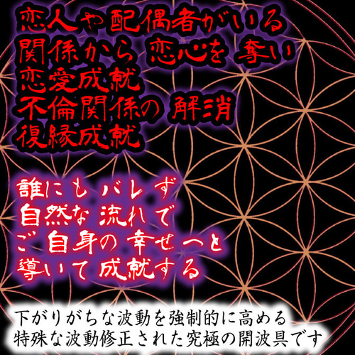 復縁成就】究極の霊視占い×天然石ブレスレット