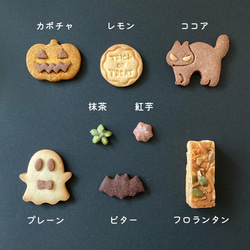 ハロウィンクッキー缶 【予約販売】10/22(土)までご予約受付→10/29(土)のお届け 3枚目の画像