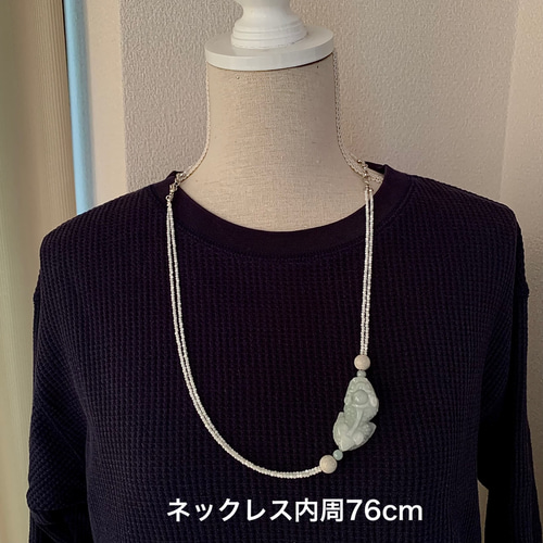 ミャンマー産ビルマ翡翠の貔貅の置物☆左まわり向き☆薄いグレー