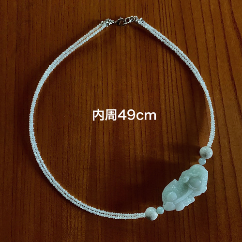 ミャンマー産ビルマ翡翠の貔貅の置物☆左まわり向き☆深緑ダーク