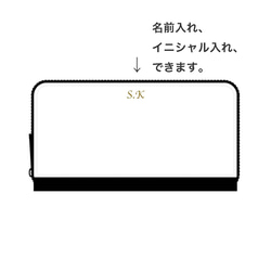 ウィリアム モリス いちご泥棒 鳥 チューリップ 花柄 財布 長財布 プリントレザー ラウンドファスナー 名入れ 2枚目の画像