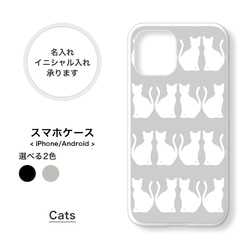 【全機種対応】猫 ネコ グリップケース シンプル スマホケース iPhone Android Xperia Galaxy 1枚目の画像