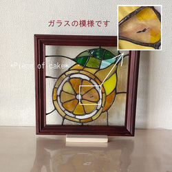 ステンドグラスのレモンパネル(SQ16-05-3)<インテリア雑貨　額　くだもの　プレート＞ 3枚目の画像