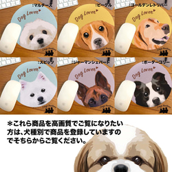 【 犬種選べる パステルカラー マウスパッド 】　わんちゃんイラスト 毛色60種類以上　うちの子　犬　ペット　プレゼント 5枚目の画像