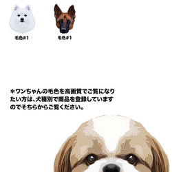 【 犬種選べる パステルカラー マウスパッド 】　わんちゃんイラスト 毛色60種類以上　うちの子　犬　ペット　プレゼント 12枚目の画像