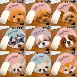 【 犬種選べる パステルカラー マウスパッド 】　わんちゃんイラスト 毛色60種類以上　うちの子　犬　ペット　プレゼント 3枚目の画像