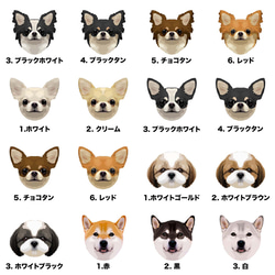【 犬種選べる パステルカラー マウスパッド 】　わんちゃんイラスト 毛色60種類以上　うちの子　犬　ペット　プレゼント 8枚目の画像