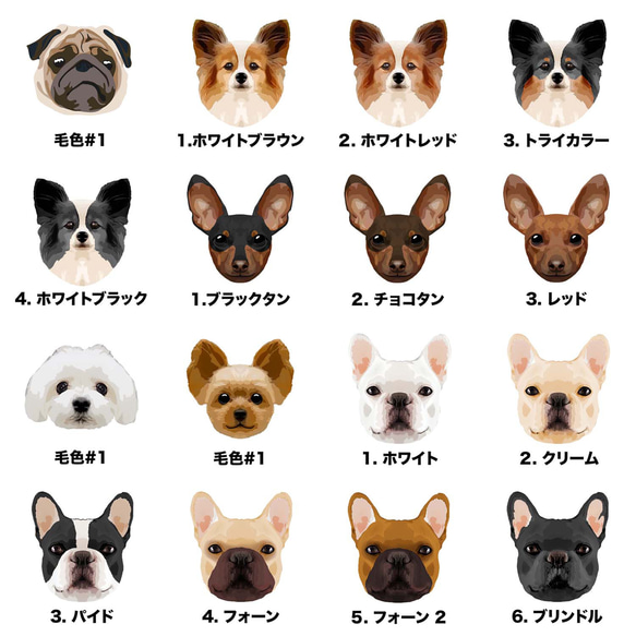 【 犬種選べる パステルカラー マウスパッド 】　わんちゃんイラスト 毛色60種類以上　うちの子　犬　ペット　プレゼント 10枚目の画像