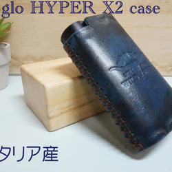 グローハイパーX2ケース イタリア産 ぼかし染め 刻印：バフッァロー