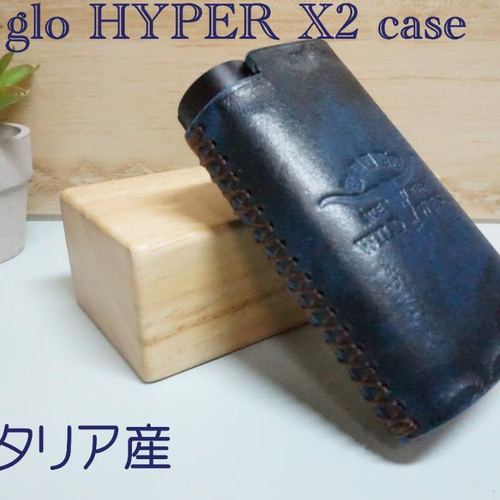 グローハイパーX2ケース イタリア産 ぼかし染め 刻印：バフッァロー