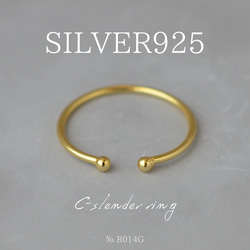 激安人気新品 極細 ゴールドリング 重ね付け silver925／K18gp／オープン ブレスレット・バングル