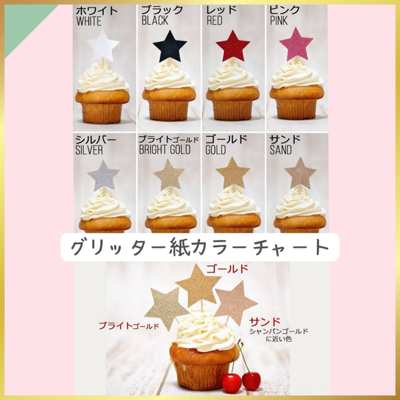 プリンス・プリンセス（小）　 ケーキトッパー　（カラーアクリル変更可） 5枚目の画像