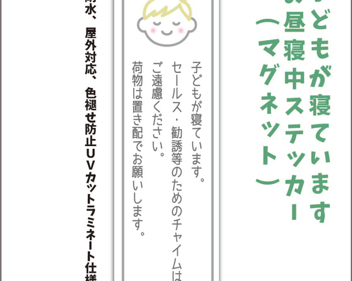 ※※※となっていますので他の方はご遠慮下さい 楽天市場】標識SQUARE 「マシンでの長時間の休憩はご遠慮