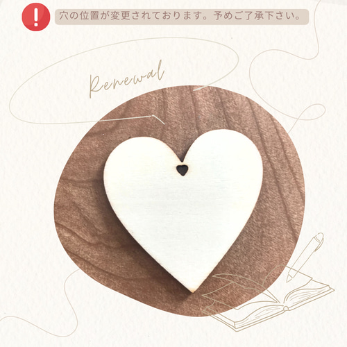 ♡結婚式席札・プチギフトに♡お名前入り木製キーホルダー♥出産祝いに